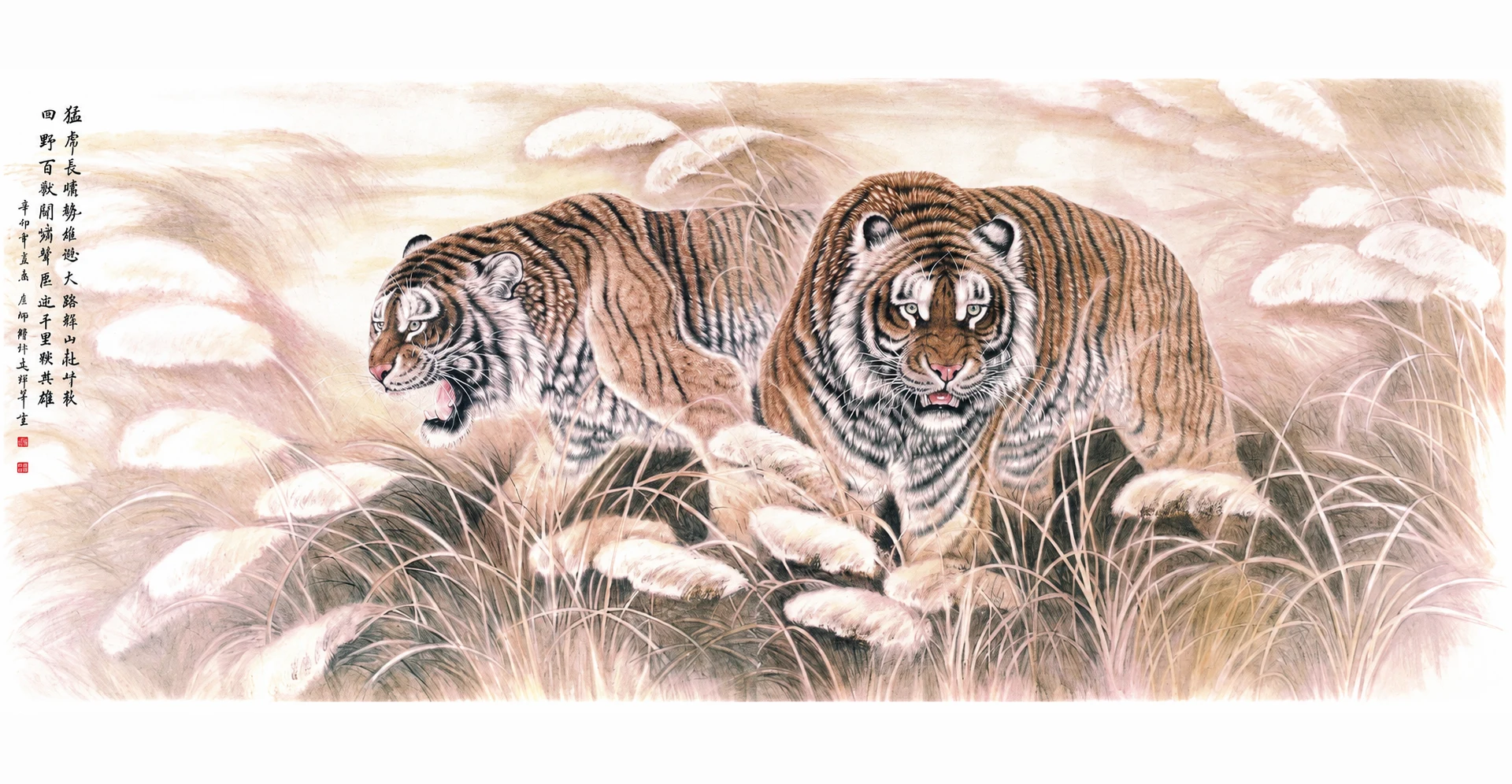 Tiger Painting Collection 3