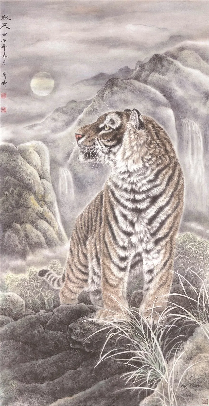 Autumn Dawn Tiger | Roaring Ascending Chinese Painting