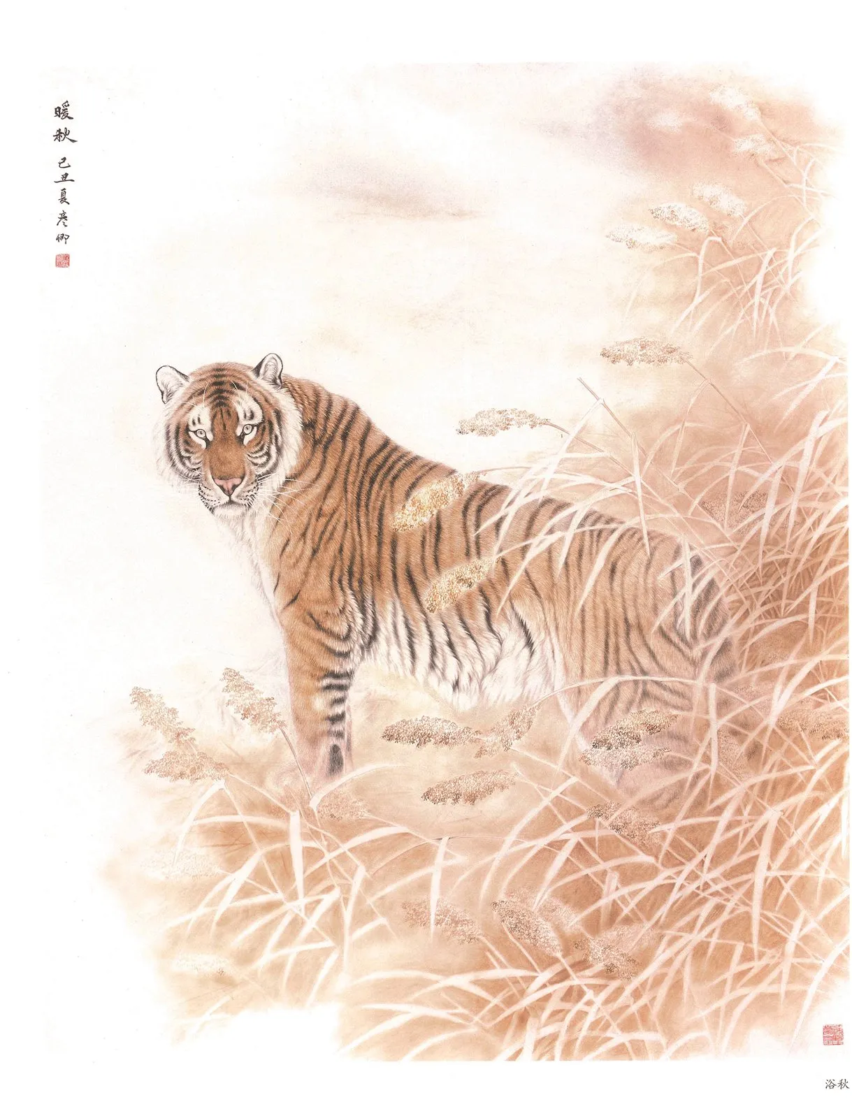 Ascending Tiger | Moonlit Ascent Feng Shui Painting