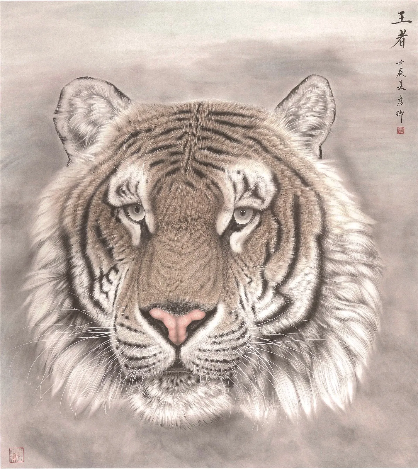 Fierce Tiger Gaze | Bold Chinese Tiger Head Painting