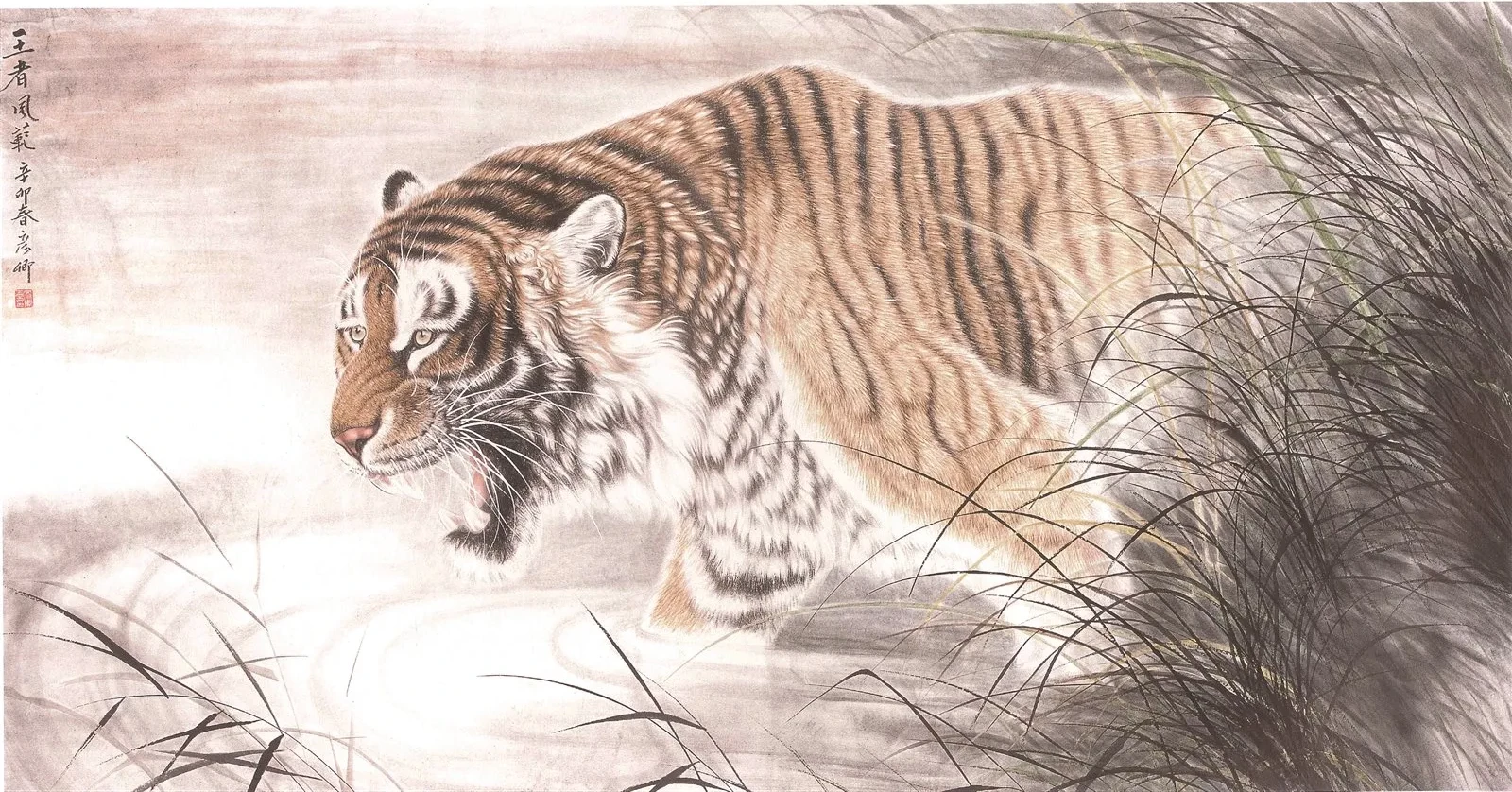 Lone Tiger in Winter Woods | Chinese Painting