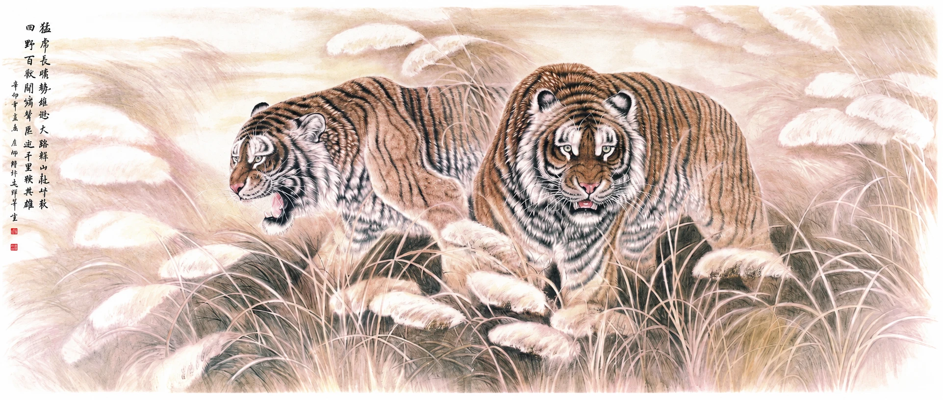 Twin Tigers in Golden Reeds | Family Bond Painting