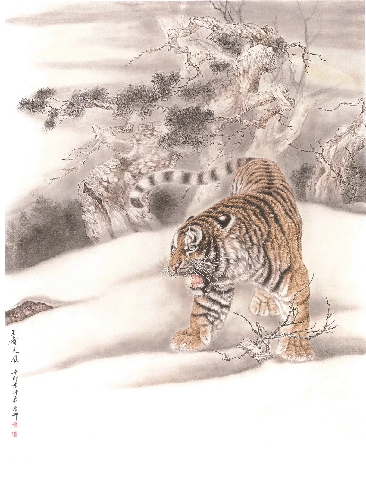 Snow Ridge King | Roaring Tiger Descending Painting