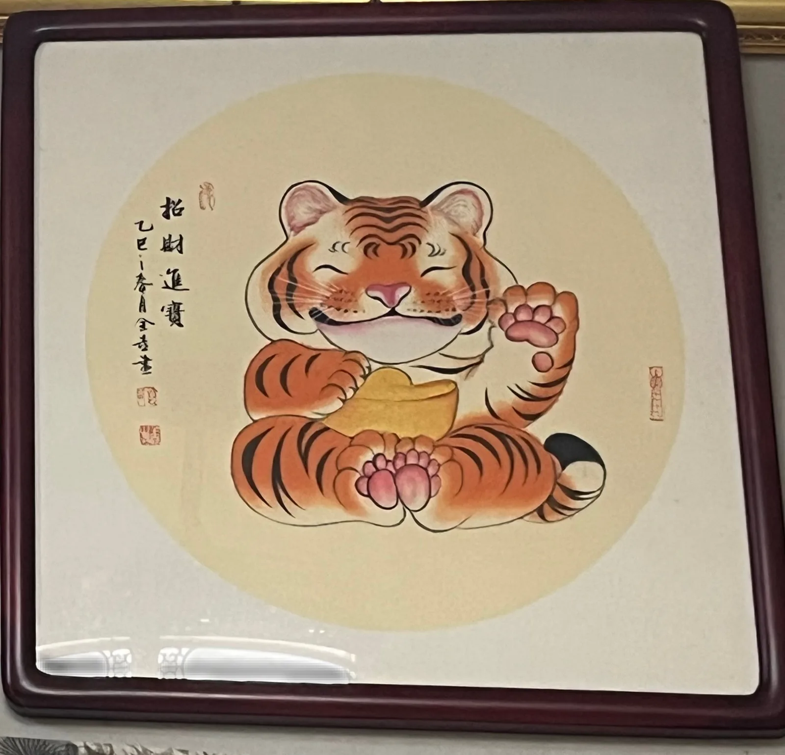 Beckoning Tiger with Gold Ingot | Round Fan Chinese Painting tiger painting view 2