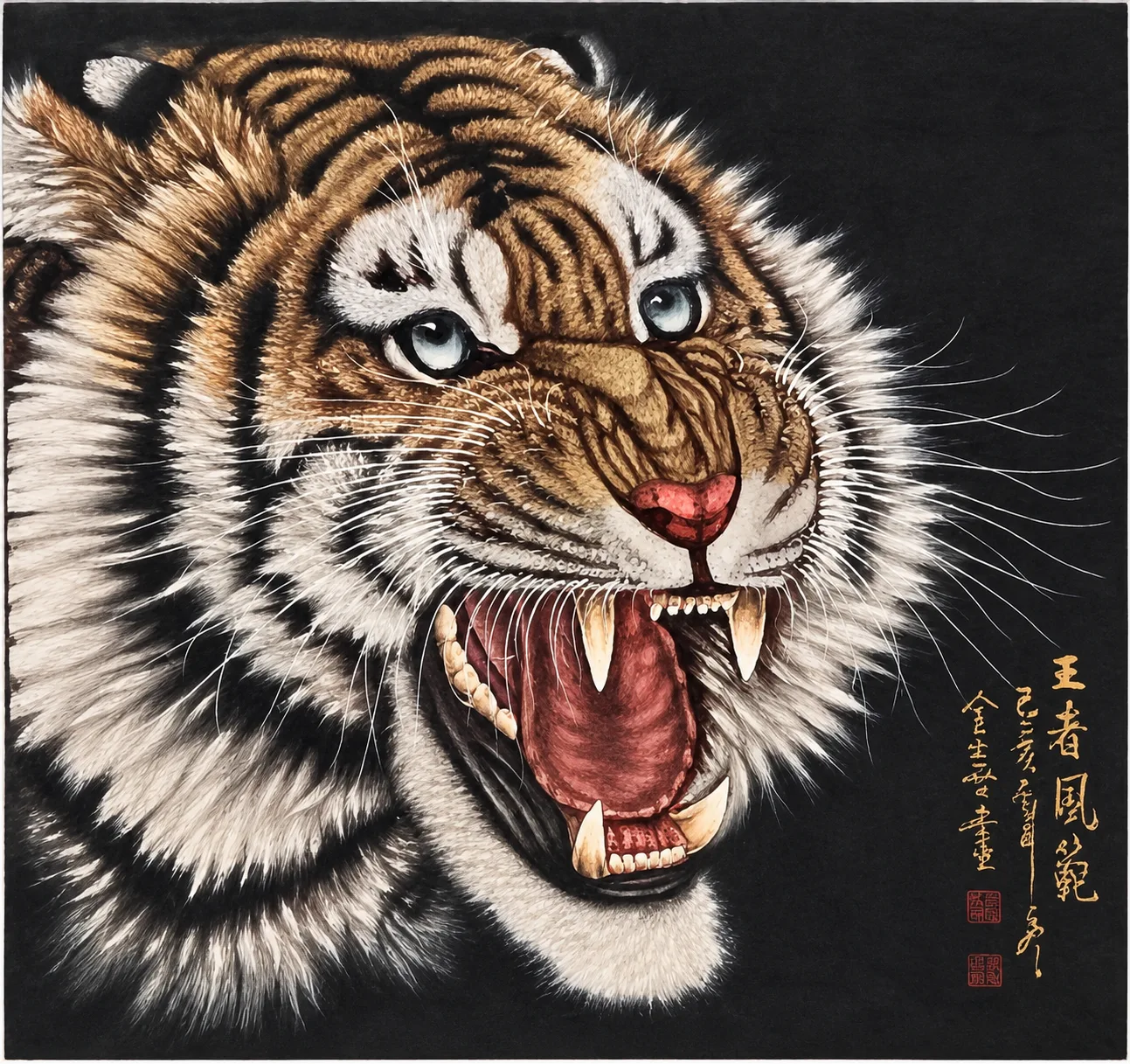 Blue-Eyed Tiger Roaring | Chinese Fine-Brush Portrait