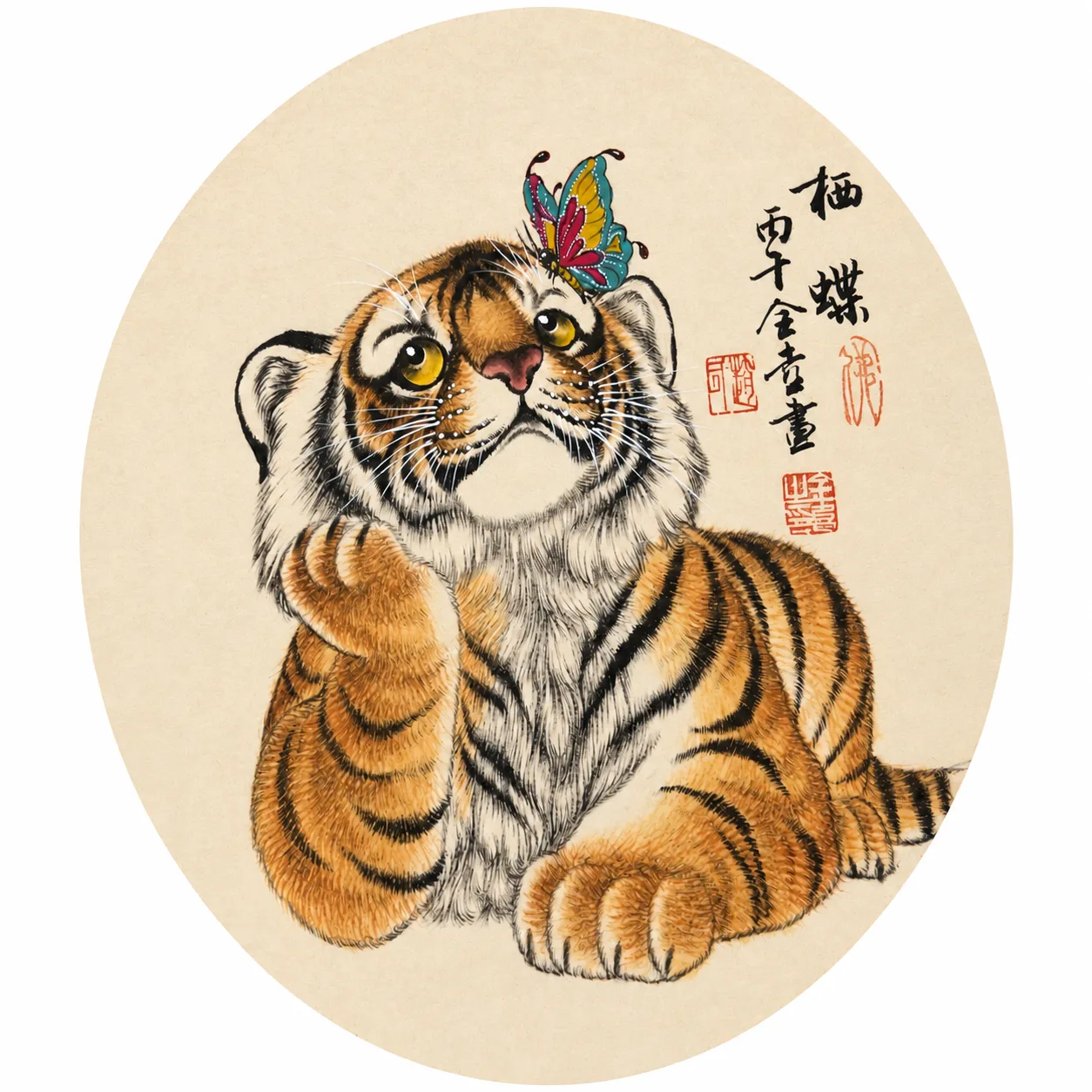 Butterfly on a Tiger Cub's Head | Cute Chinese Painting