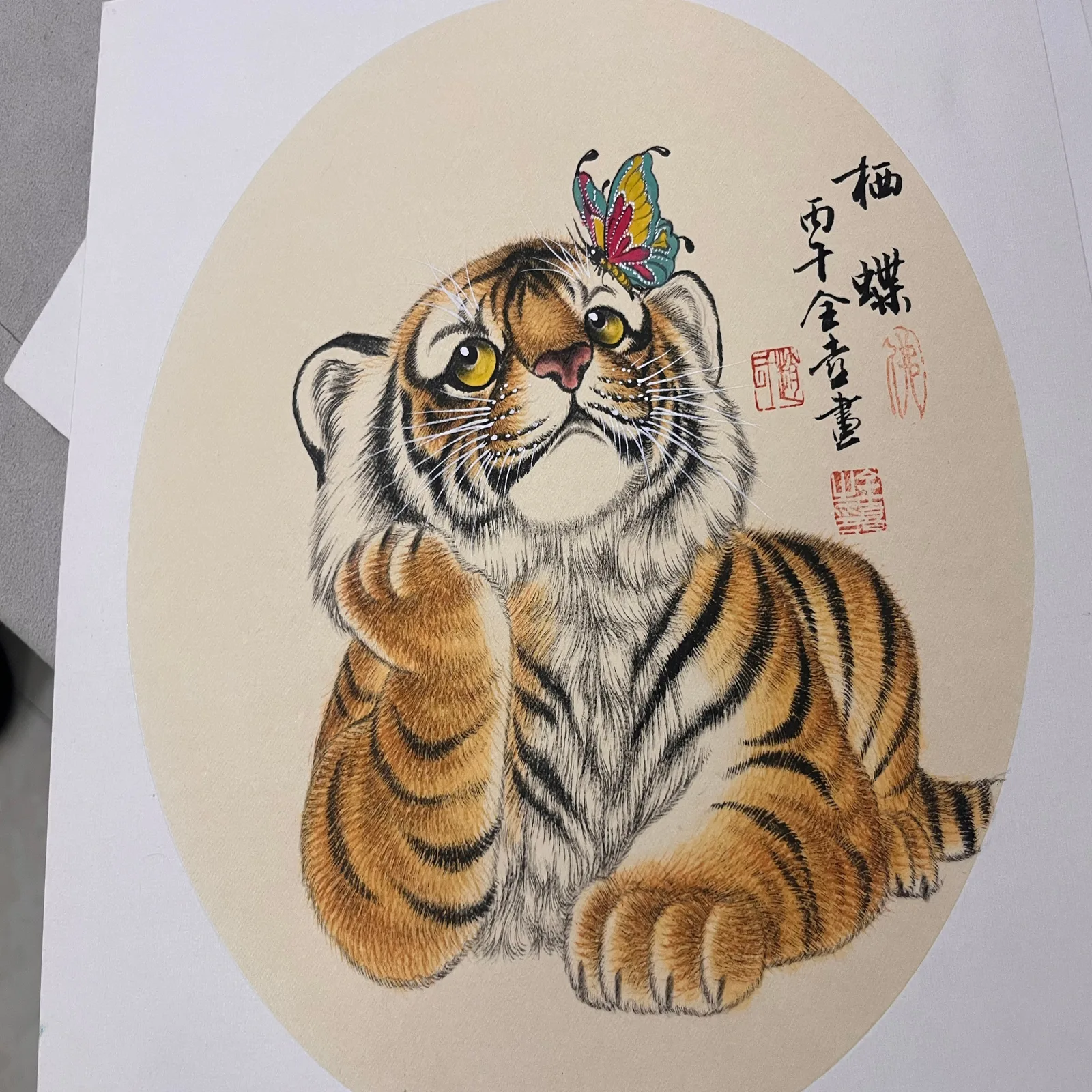 Butterfly on a Tiger Cub's Head | Cute Chinese Painting tiger painting view 2