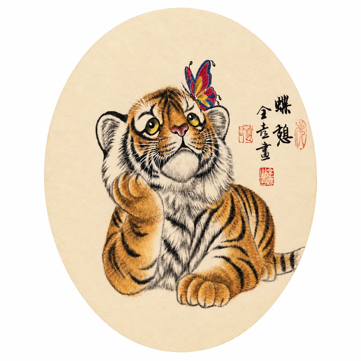 Butterfly's Delight | Chinese Tiger Cub Painting