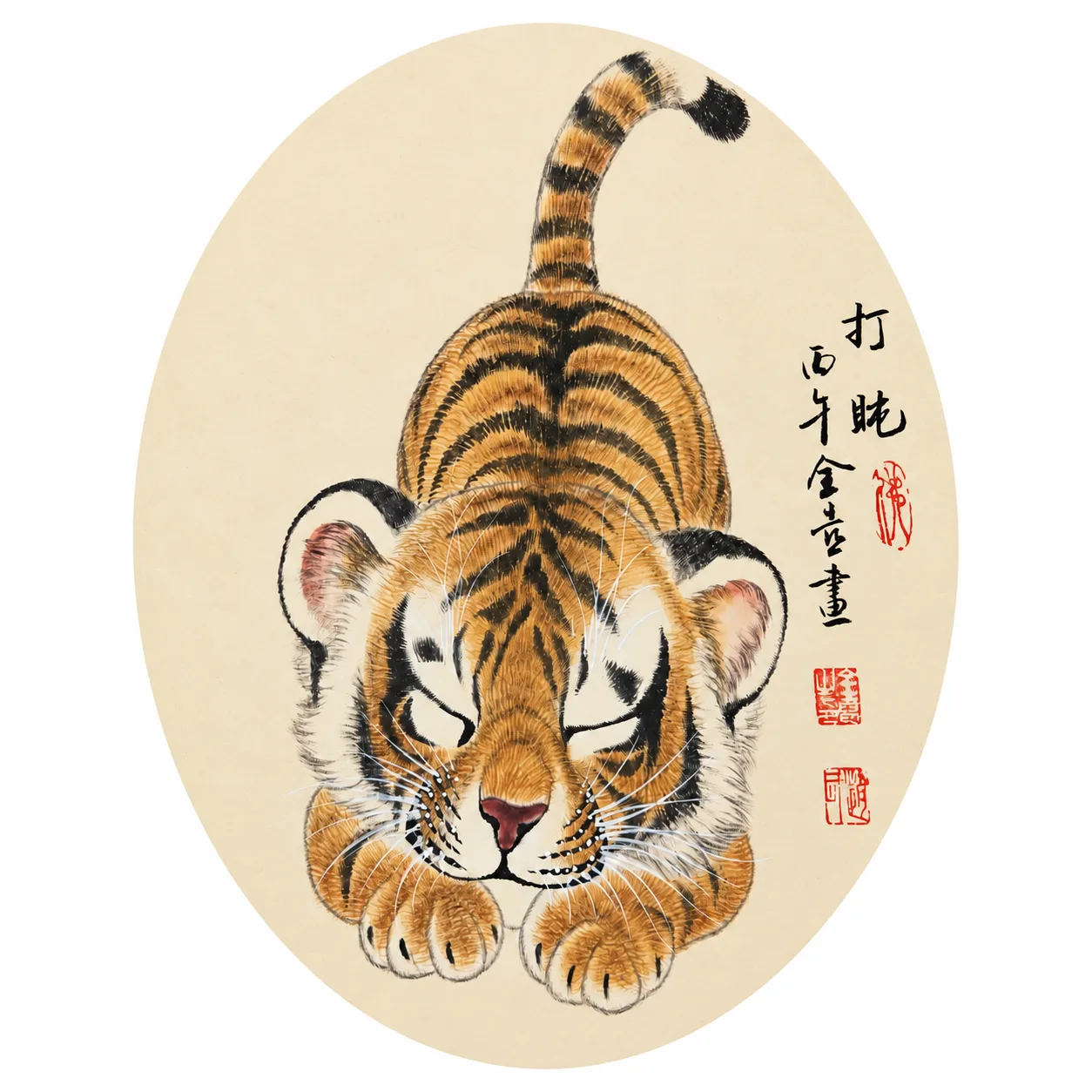 Dozing Tiger Cub | Cute Chinese Painting
