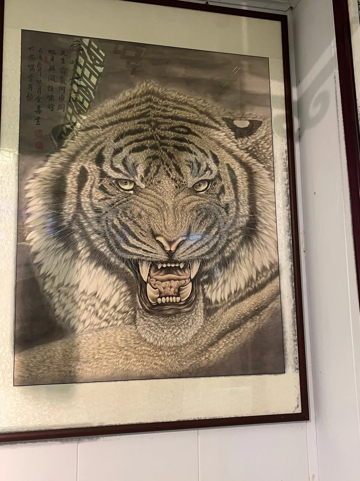 Fierce Tiger Roars in the Forest | Chinese Brush Tiger Portrait tiger painting view 2
