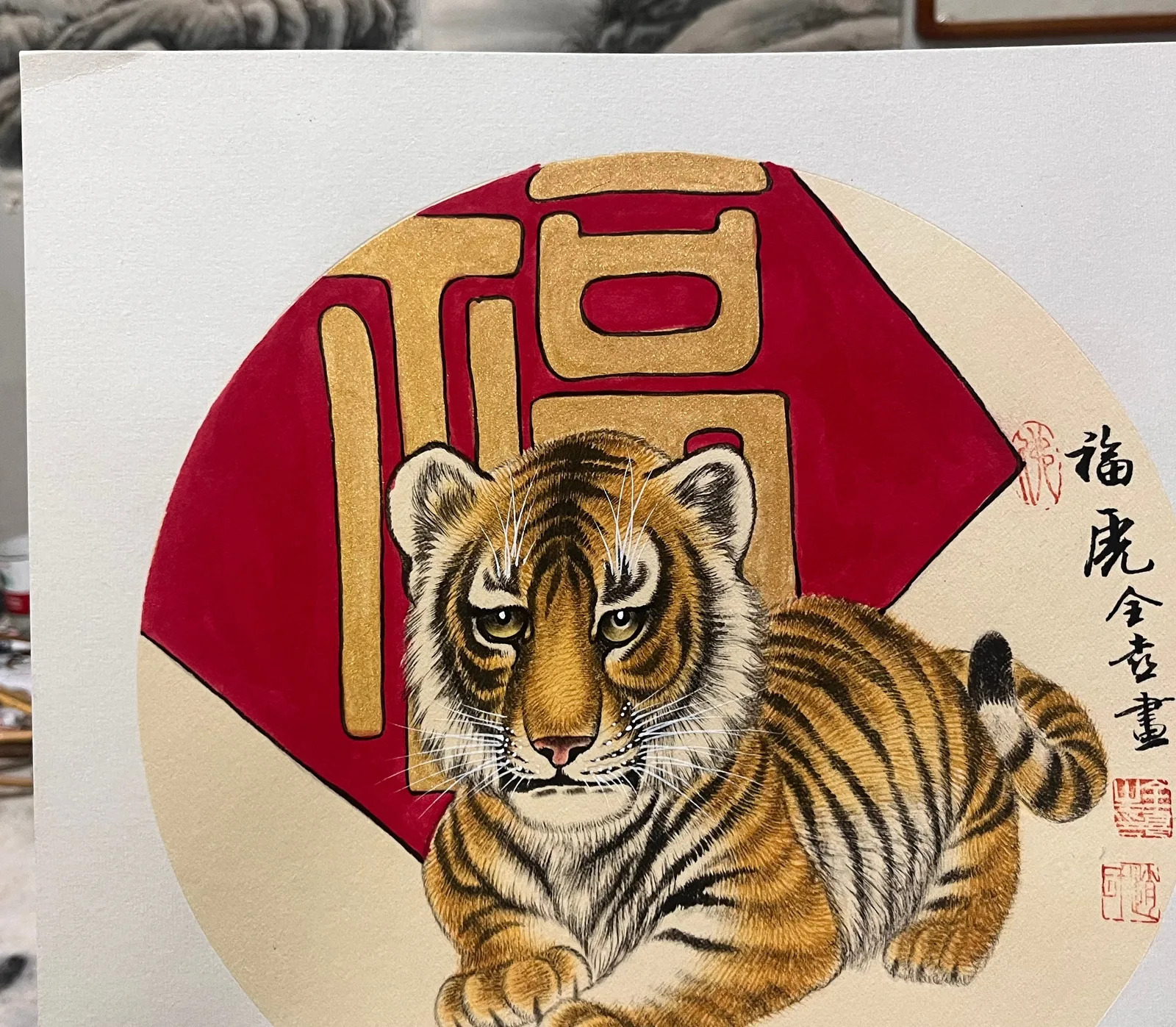 Fortune Tiger with the 福 Character | Chinese New Year Painting tiger painting view 2