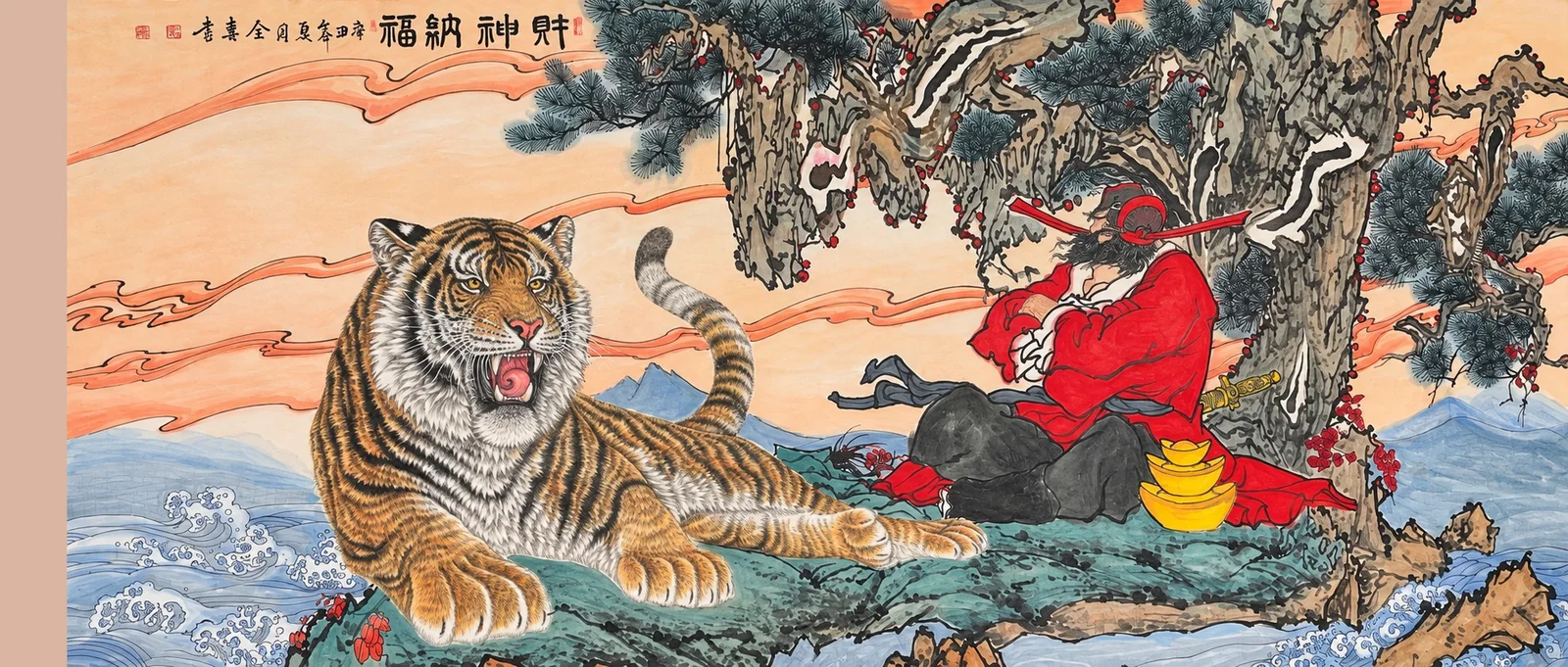 God of Wealth with His Tiger | Caishen Fortune Painting