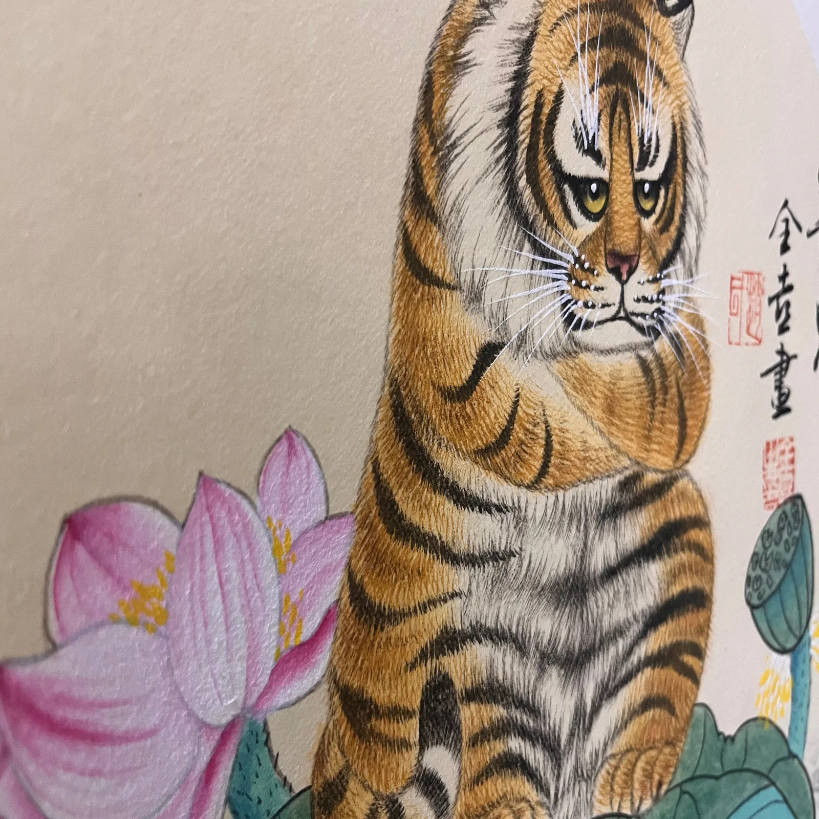 Gold and Jade Fill the Hall | Tiger and Lotus Painting tiger painting view 2