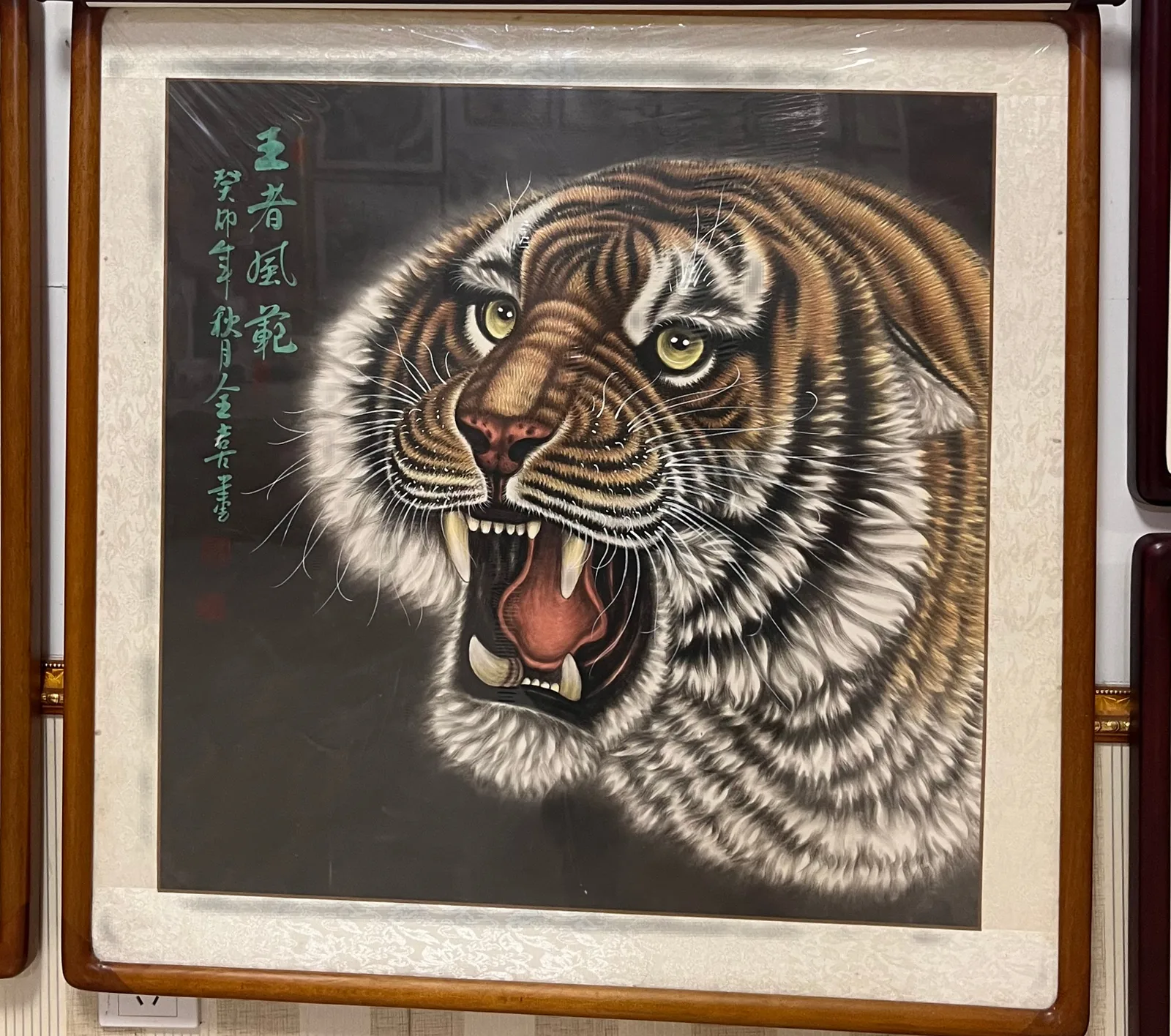 Golden Tiger in the Dark | Chinese Gongbi Roaring Tiger tiger painting view 2
