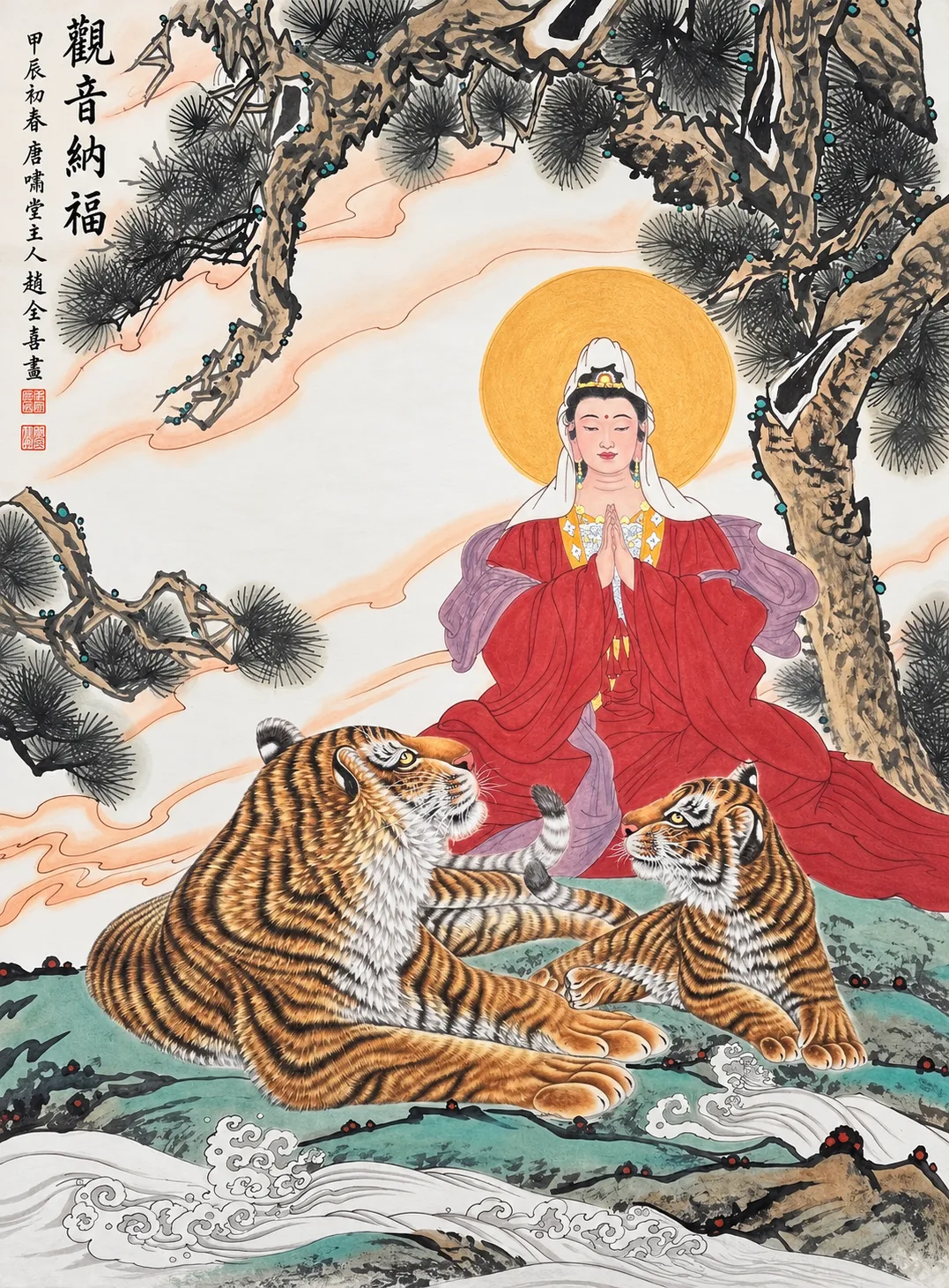 Guanyin Blesses, with Tigers | Buddhist Deity and Tiger Scene