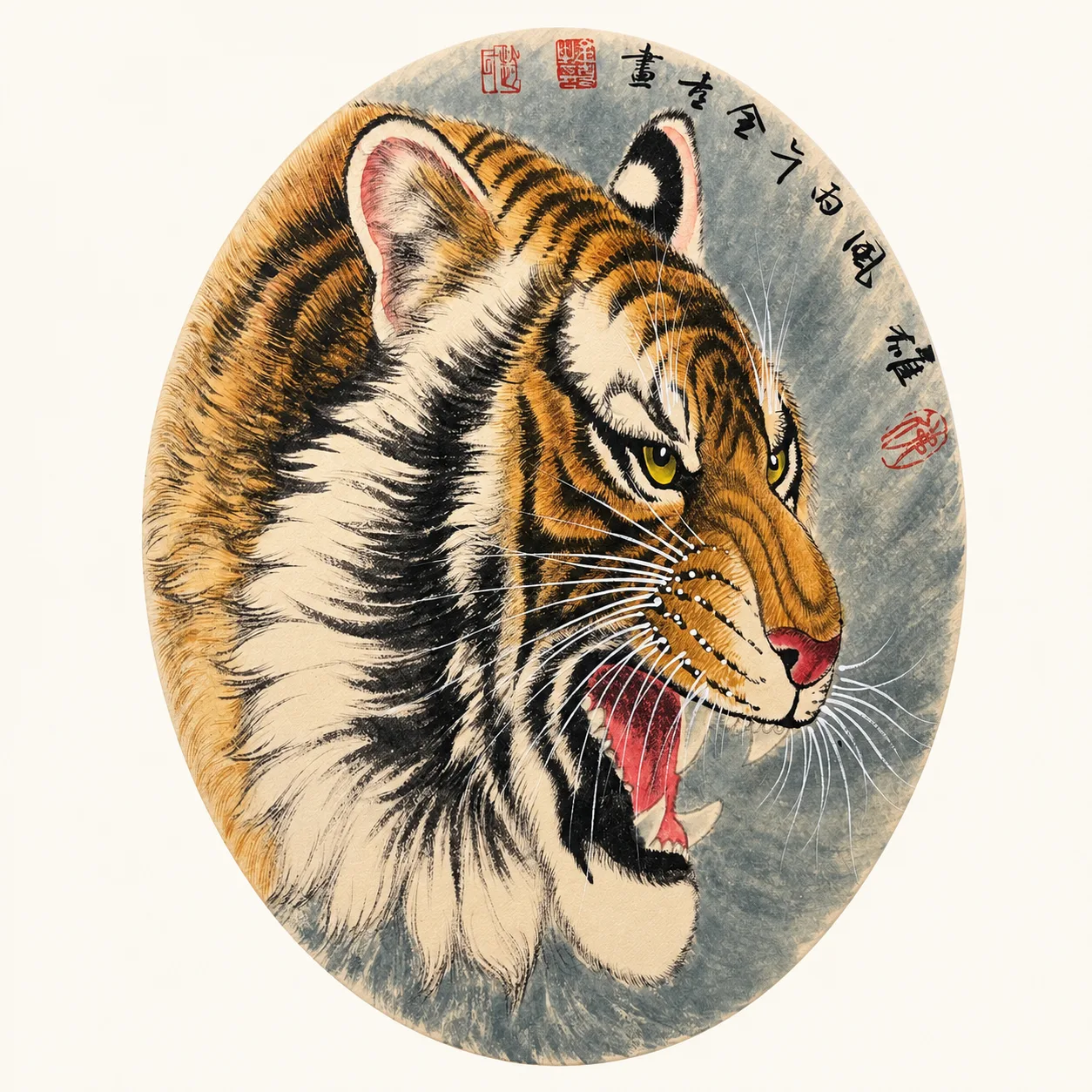 Heroic Roar | Chinese Tiger Head in Profile