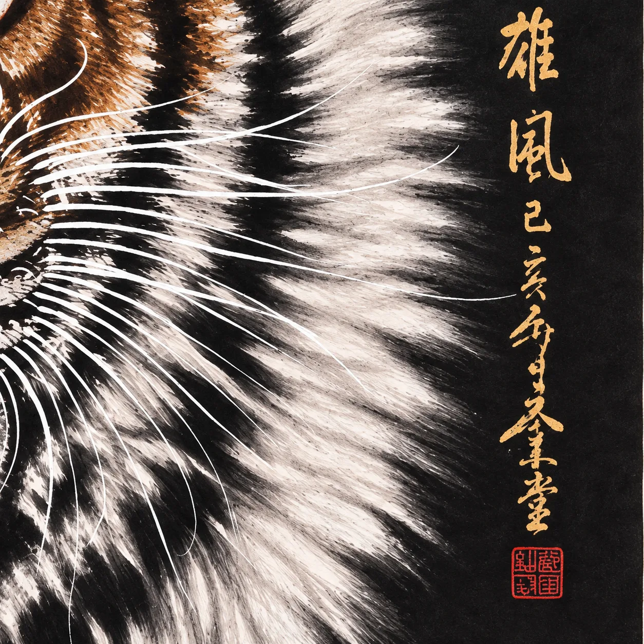 Heroic Bearing | Chinese Tiger Striding Through Green Foliage tiger painting view 8