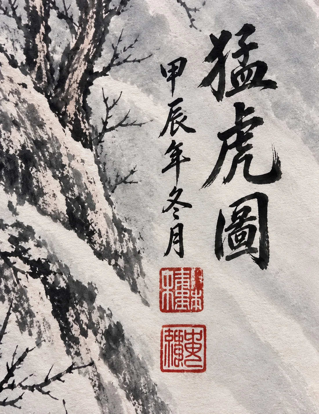 Majestic Tiger in Snow | Close-Up Winter Tiger Painting tiger painting view 5