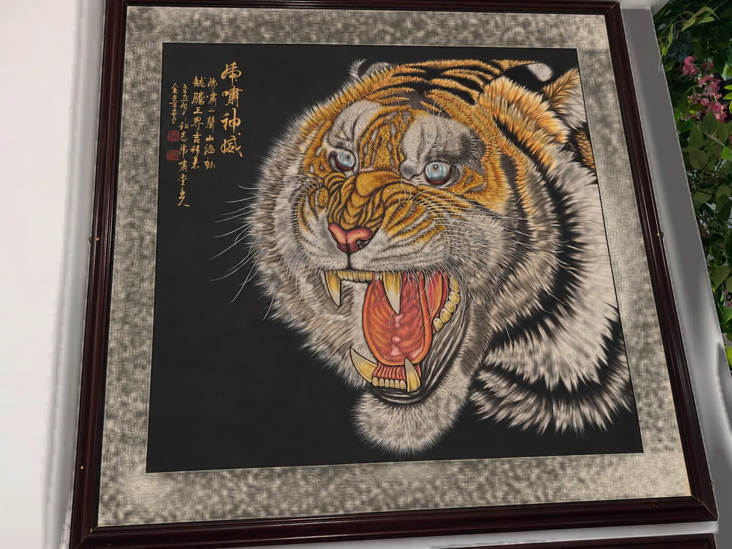 Roar of Divine Might | Front-Facing Tiger Head tiger painting view 10