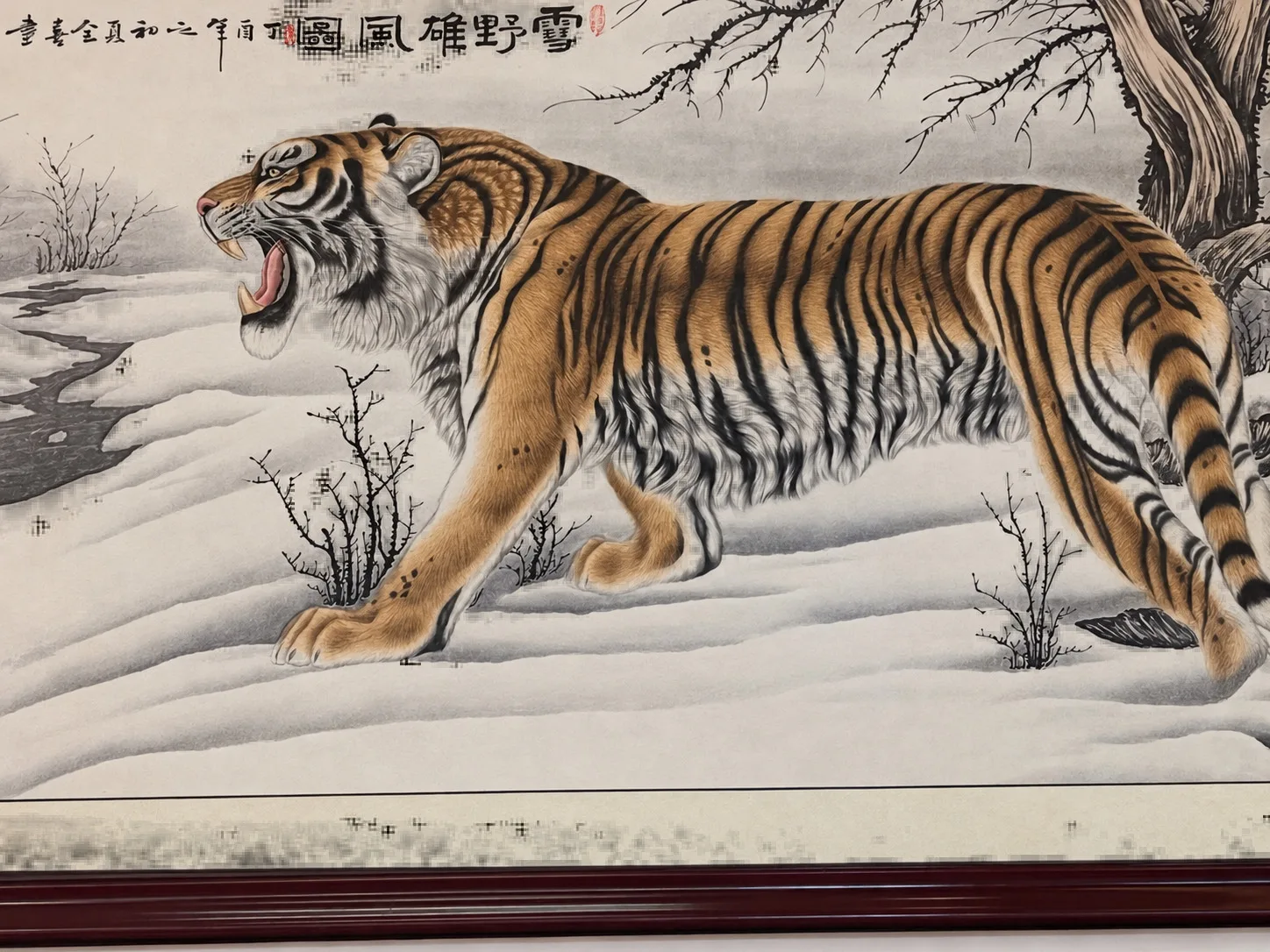 Roaring Snowfield Tiger | Winter Chinese Painting tiger painting view 6