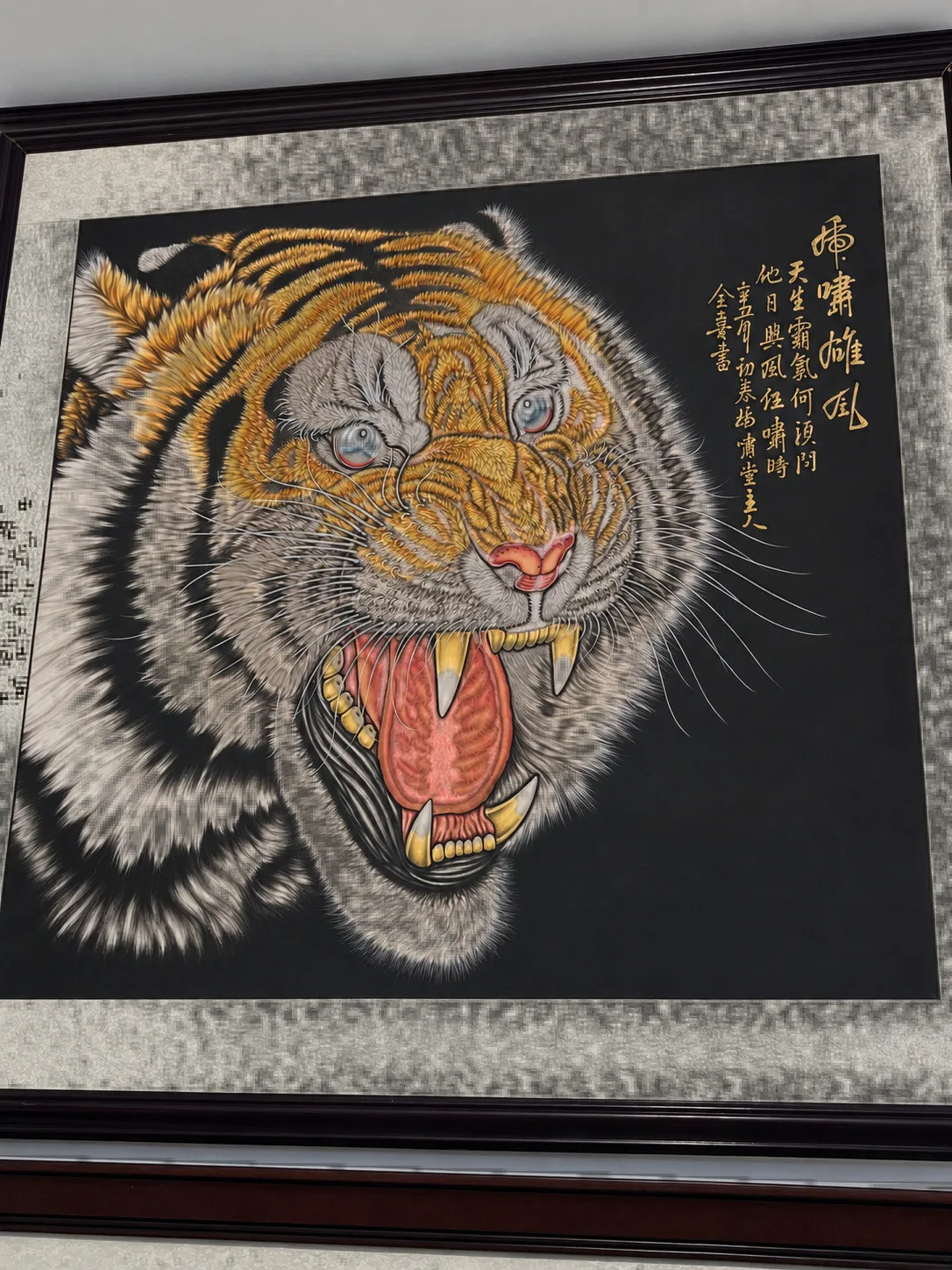 Roaring Tiger on Black | Chinese Ink Tiger Painting tiger painting view 4