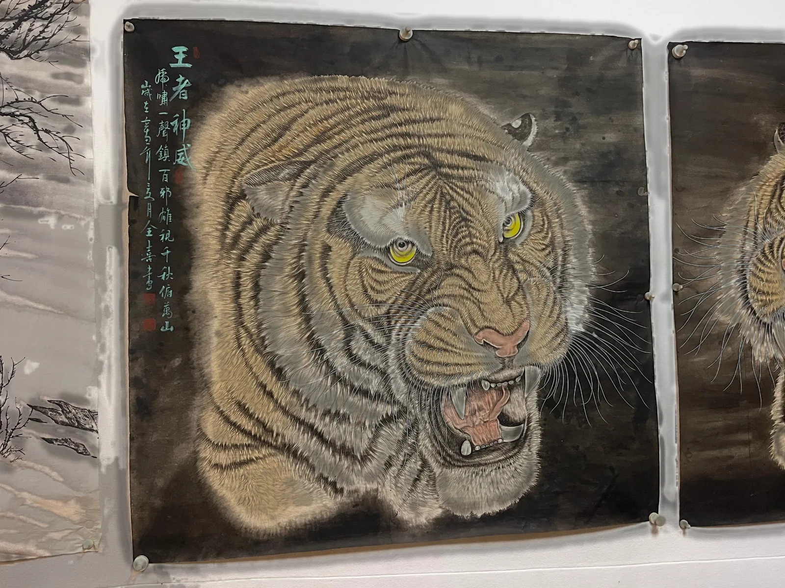 The King's Divine Might | Front-Facing Roaring Tiger tiger painting view 10