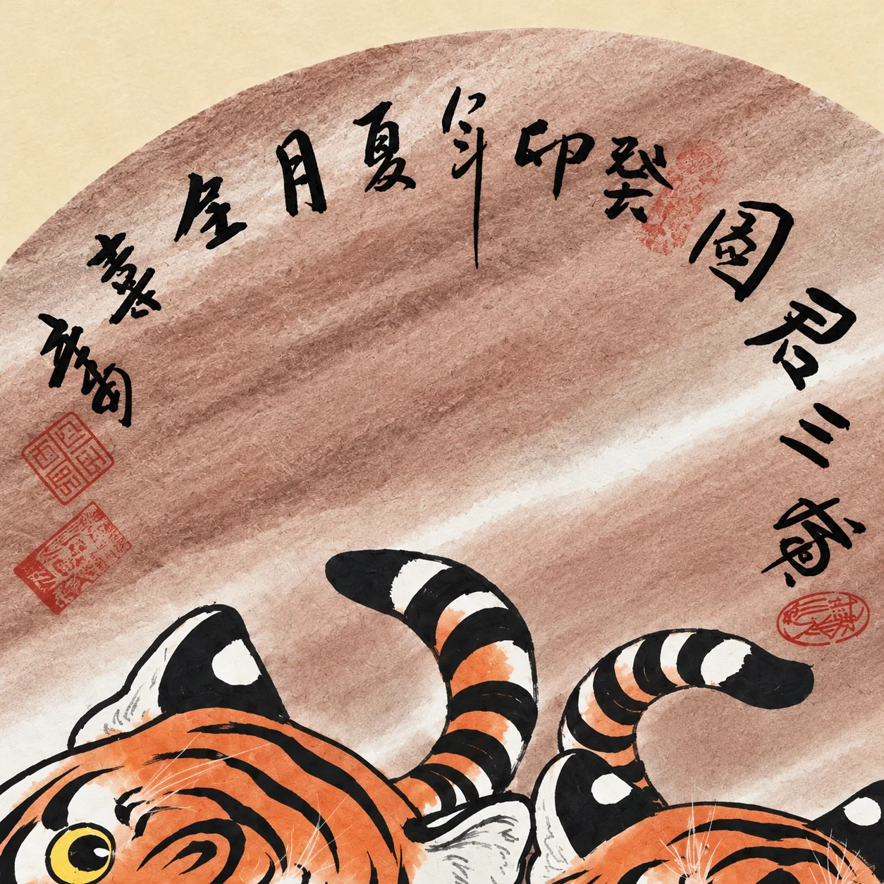 Three Young Tigers | Round Fan Chinese Painting tiger painting view 9