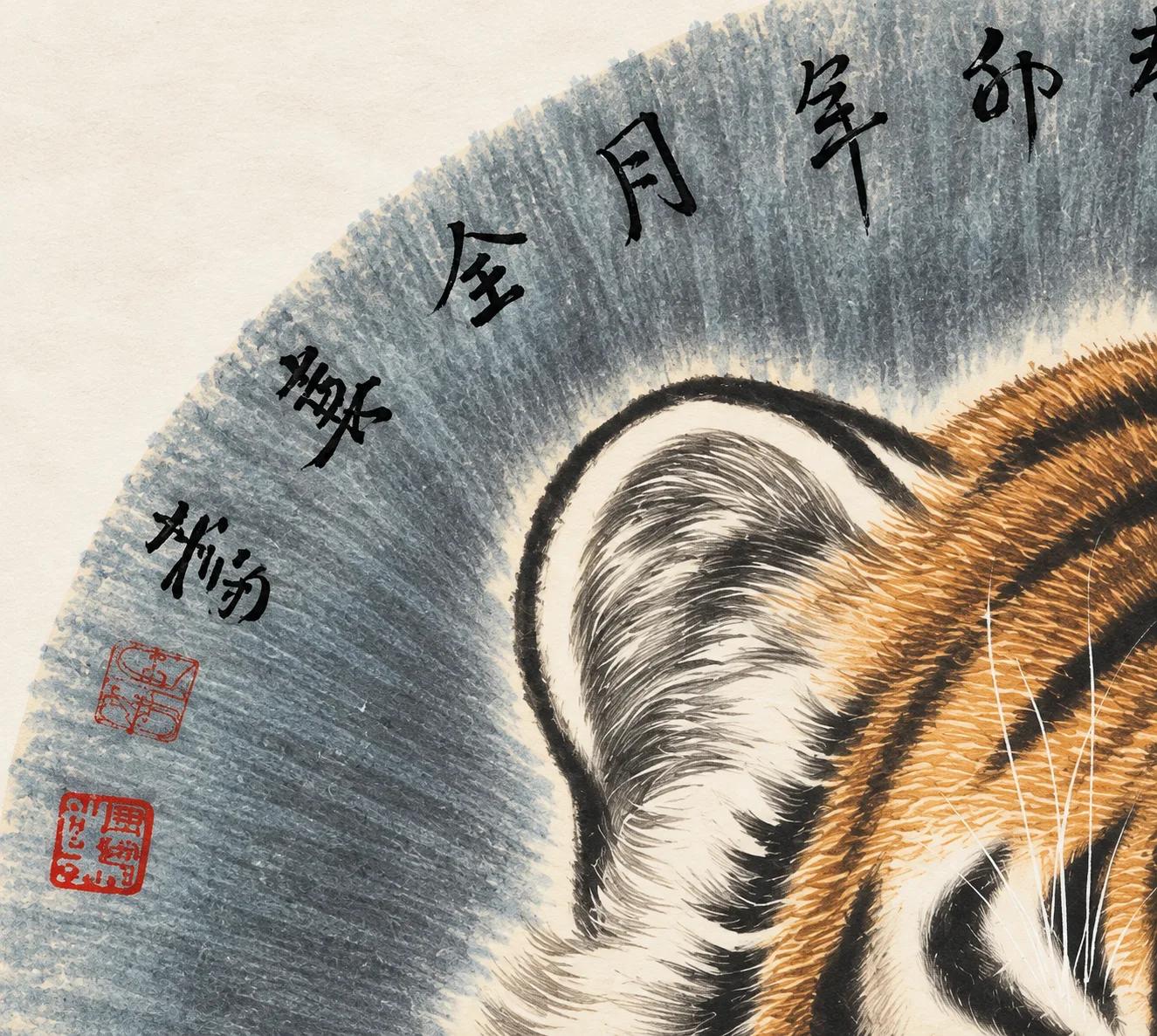 Tiger at Rest, Watching | Round Fan Tiger Portrait tiger painting view 9