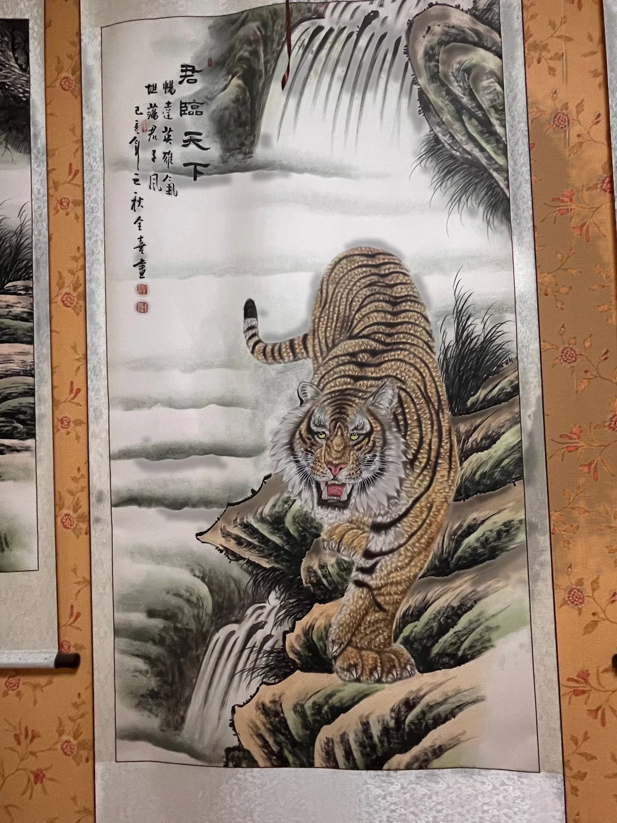 Tiger Descending the Misty Cliff | Chinese Mountain Painting tiger painting view 6