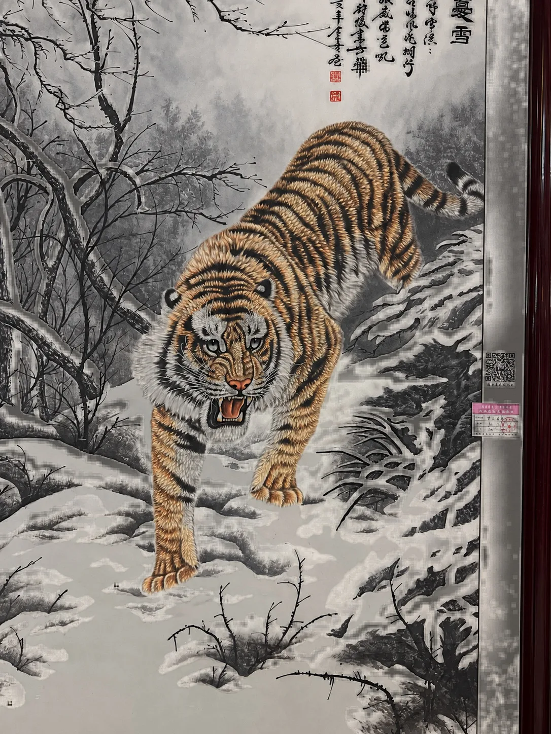 Tiger Descending Through Snow | Winter Chinese Painting tiger painting view 7