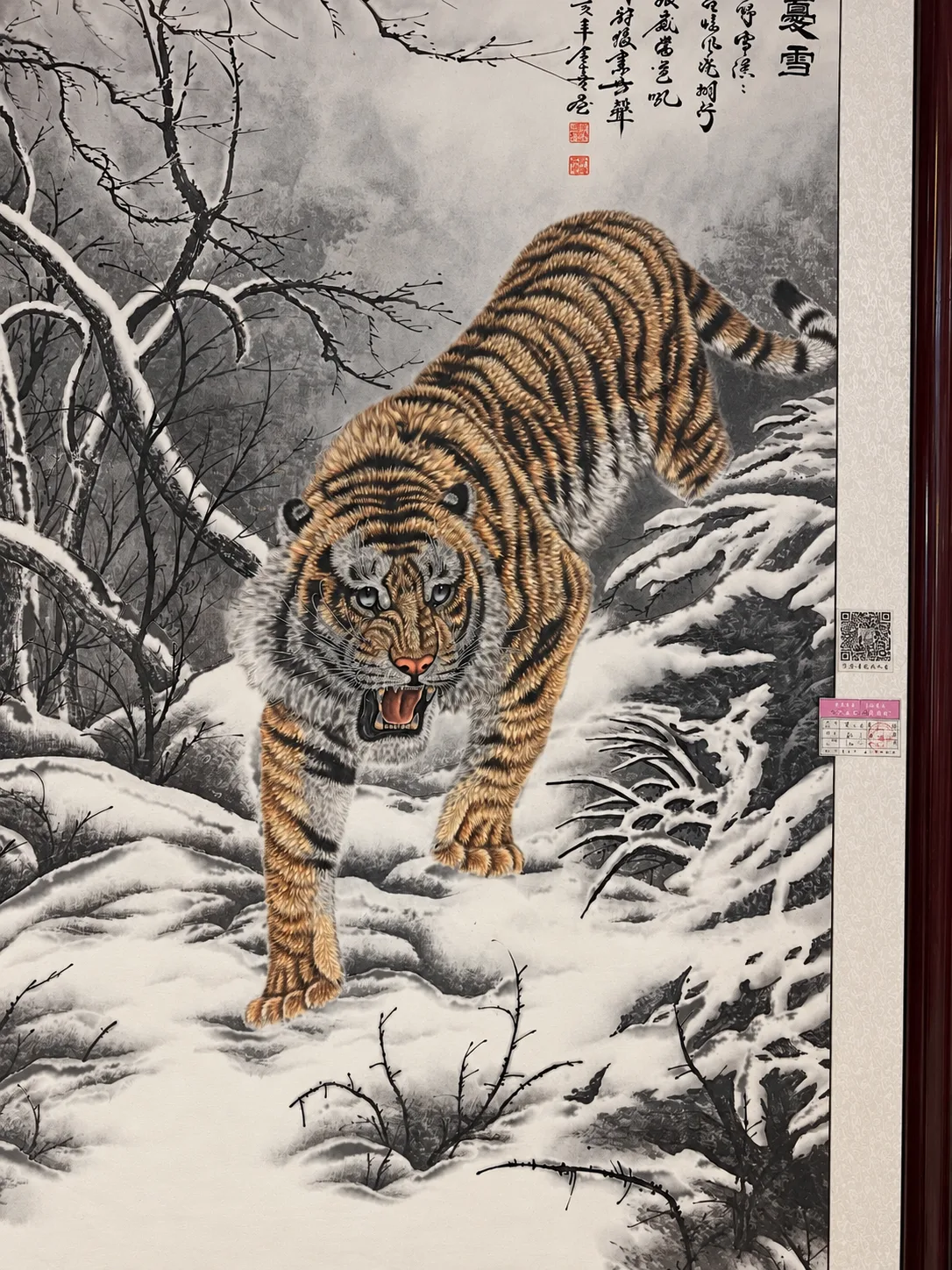 Tiger Descending Through Snow | Winter Chinese Painting tiger painting view 8
