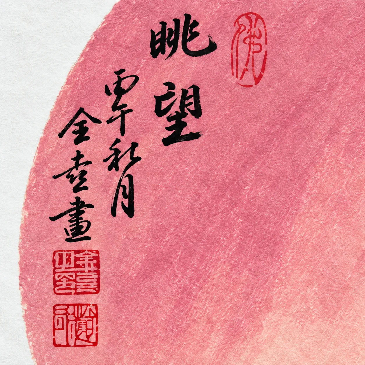 Tiger Gazing from a Crimson Rock | Chinese Painting tiger painting view 8