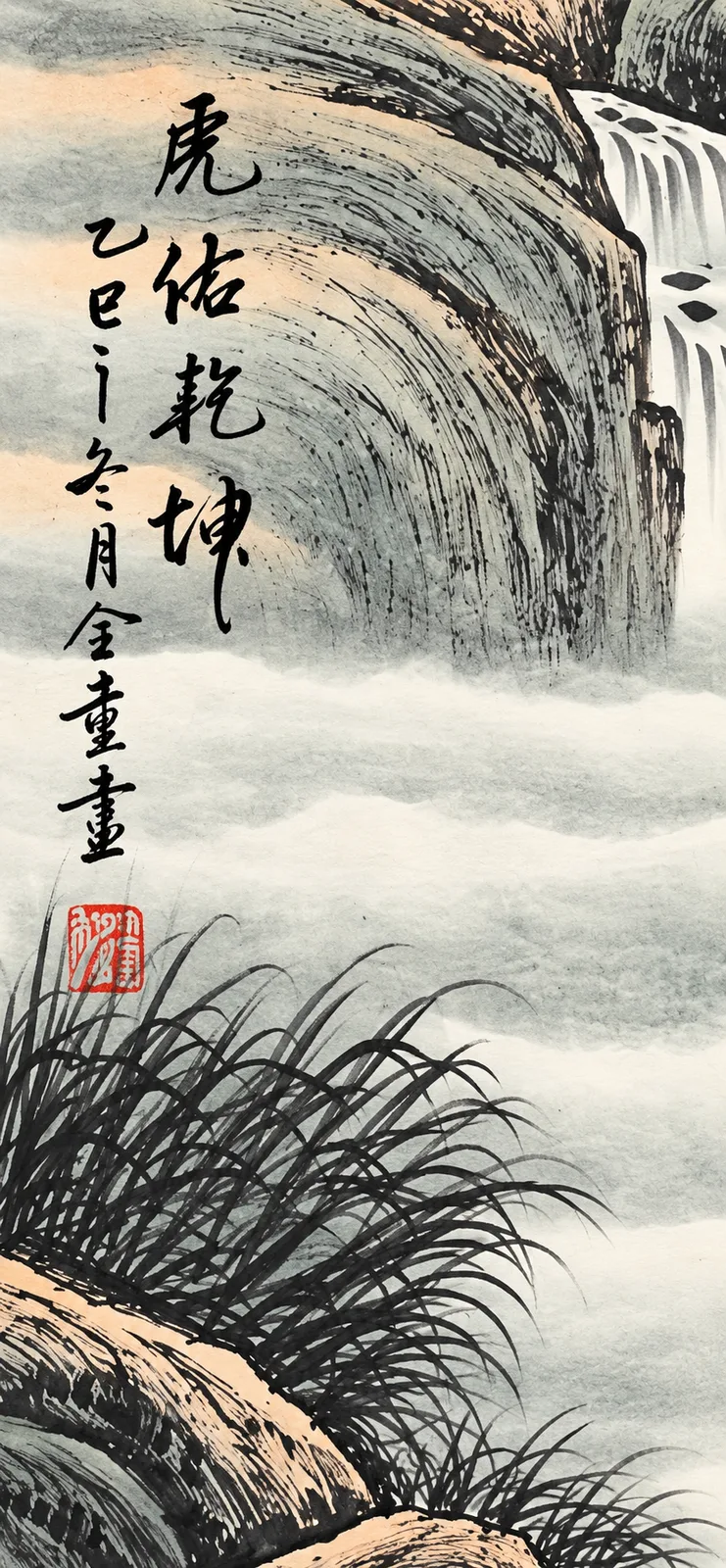 Tiger Guardian of Heaven and Earth | Waterfall Mountain Tiger Painting tiger painting view 9