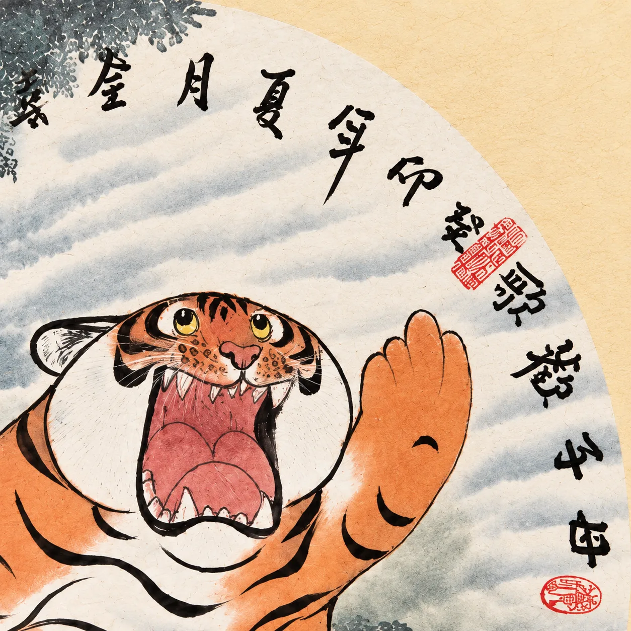 Tiger Mother and Cub | Round Fan Chinese Painting tiger painting view 9