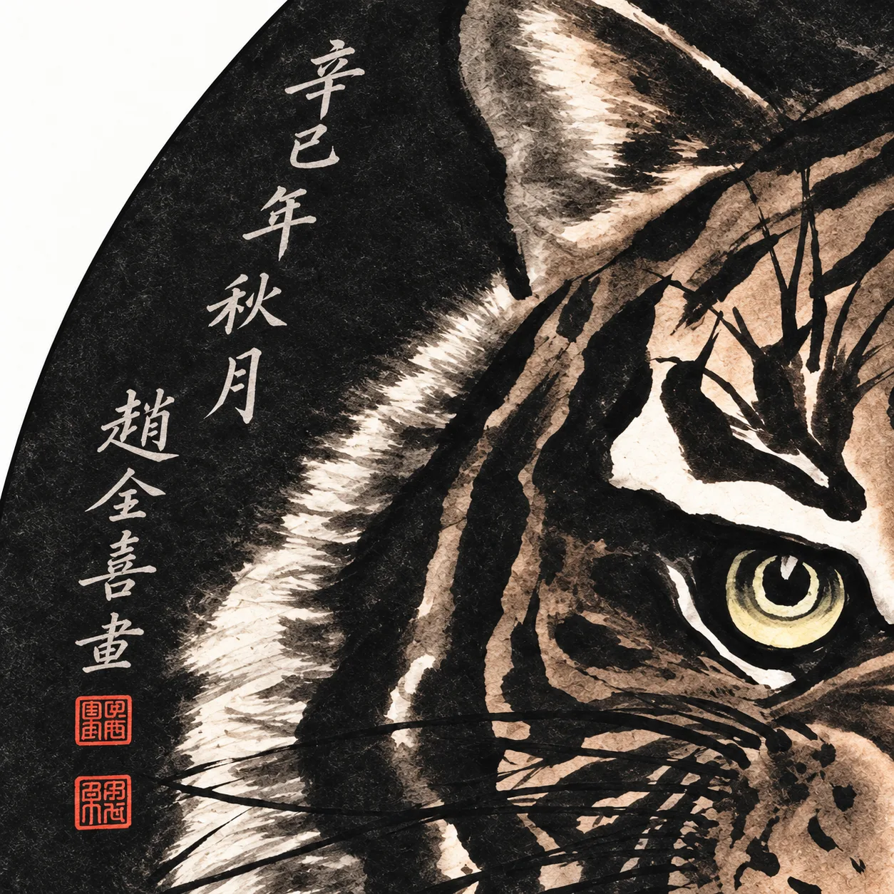Tiger Roar Tondo | Round Ink Tiger Painting tiger painting view 9
