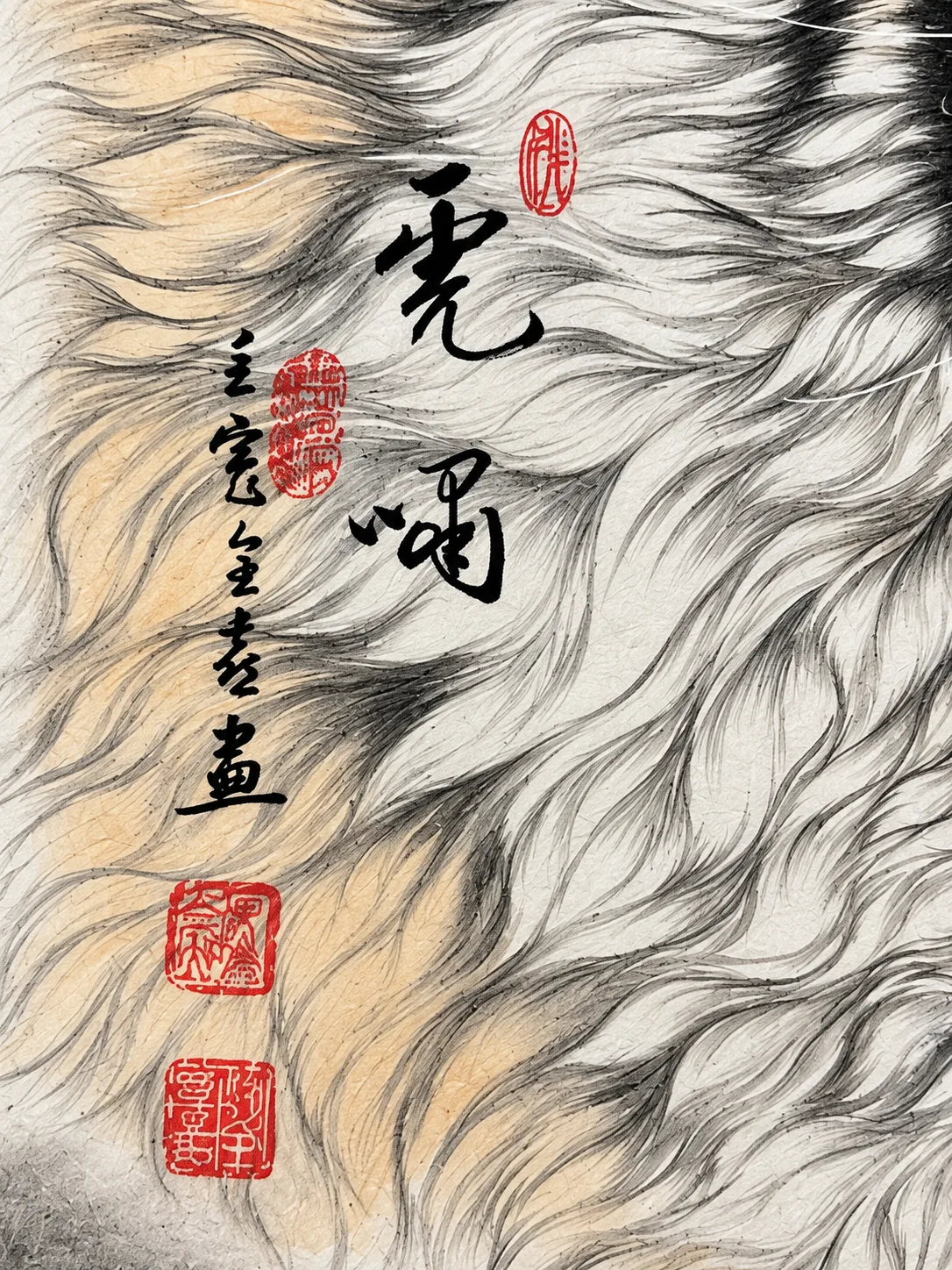 Tiger Roars in Profile | Ink-Wash Tiger Head tiger painting view 9