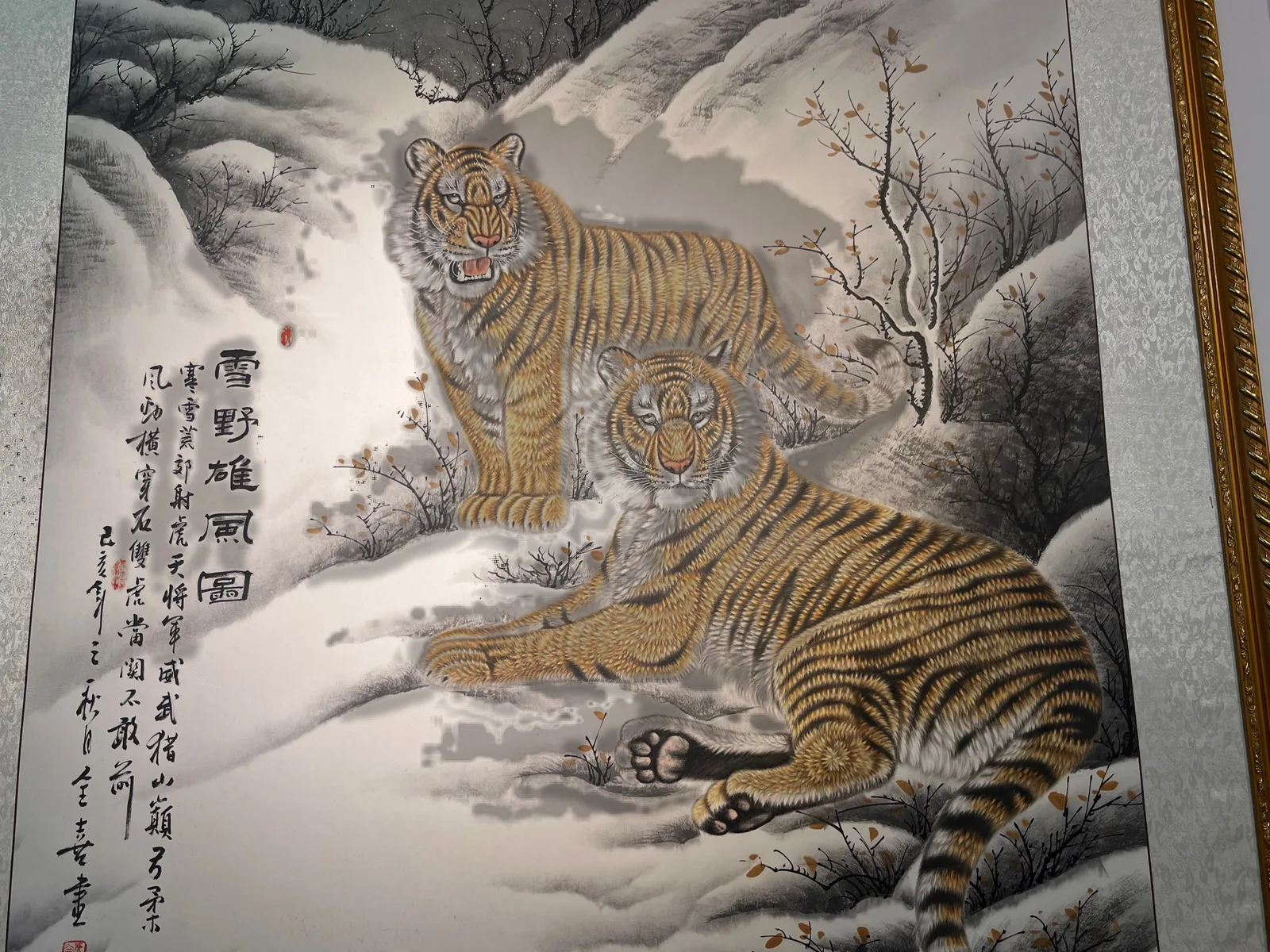 Two Tigers in the Snowfield | Winter Chinese Painting tiger painting view 11