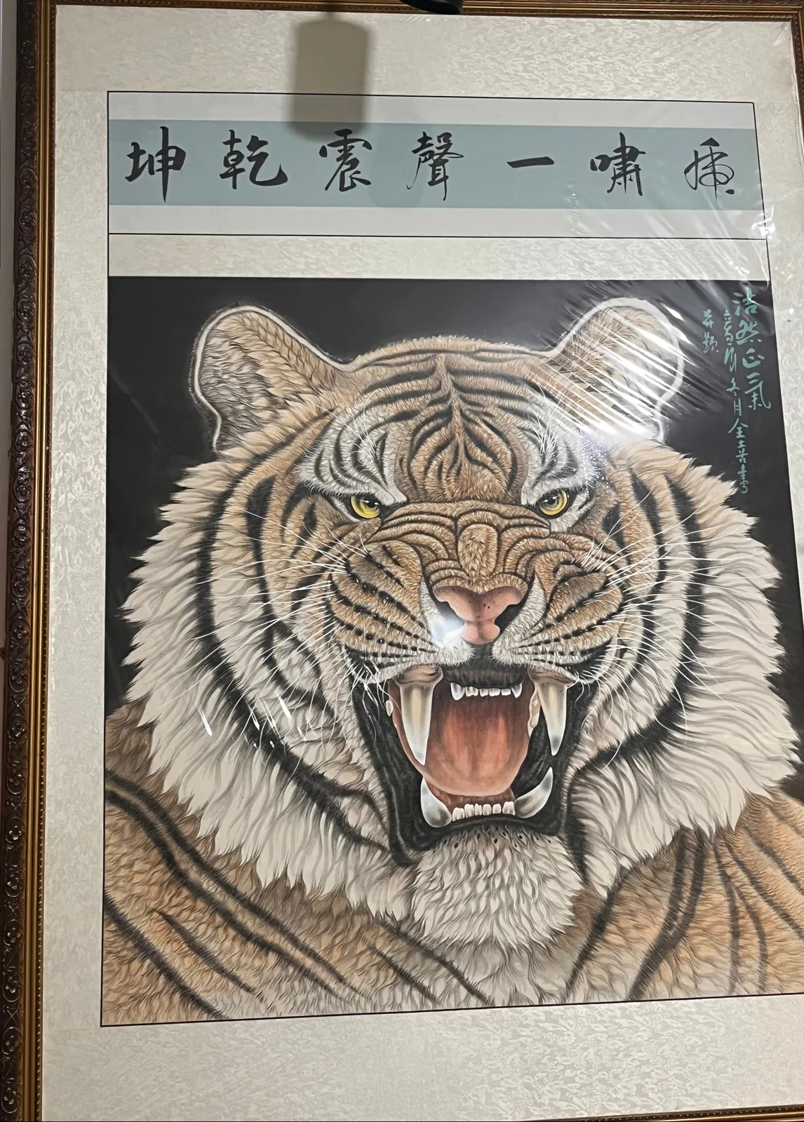 One Roar Shakes the World | Front-Facing Tiger Portrait tiger painting view 2