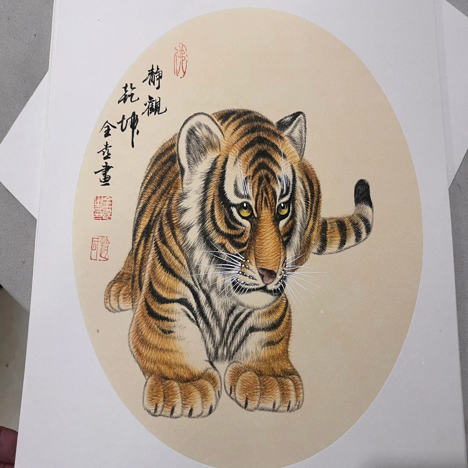 Quietly Surveying the World | Crouching Chinese Tiger Painting tiger painting view 2
