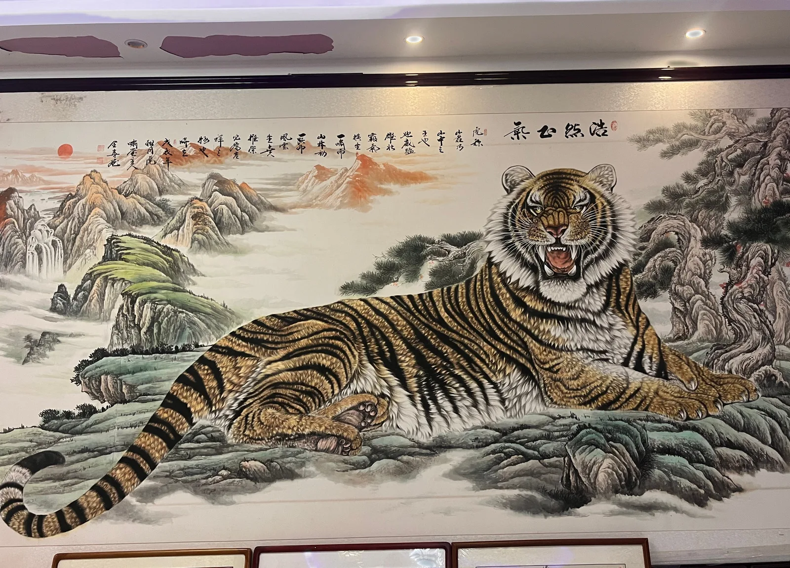 Reclining Tiger in the Mountains | Chinese Landscape Painting tiger painting view 2