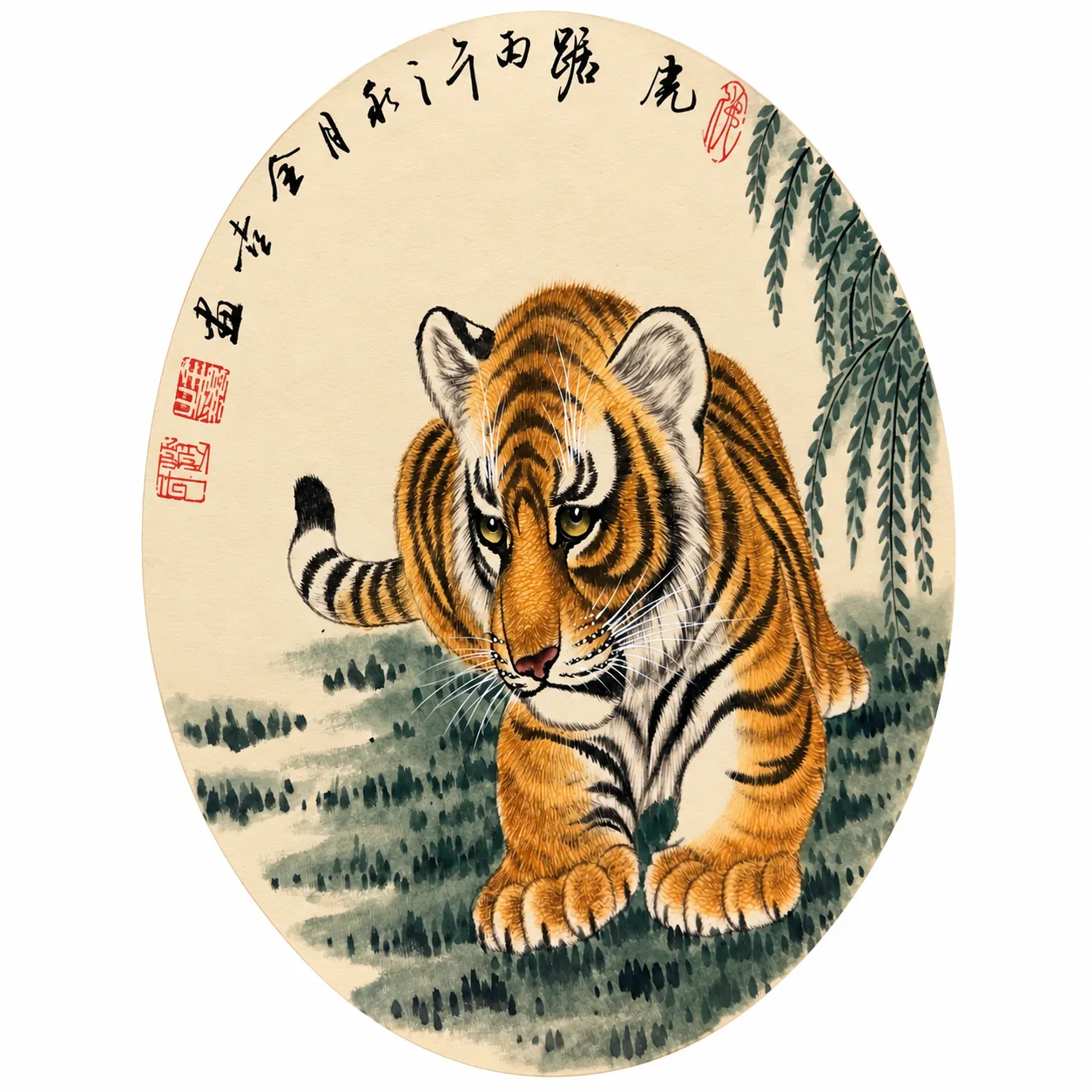 Roar of the Mountain Forest | Round-Fan Chinese Tiger Painting