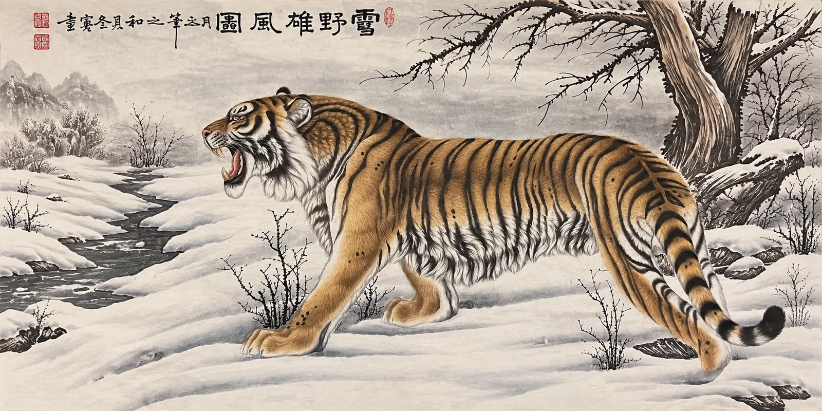 Roaring Snowfield Tiger | Winter Chinese Painting