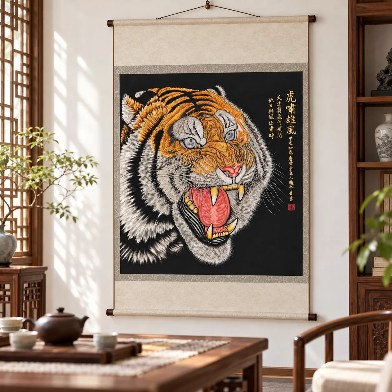 Roaring Tiger on Black | Chinese Ink Tiger Painting tiger painting view 3