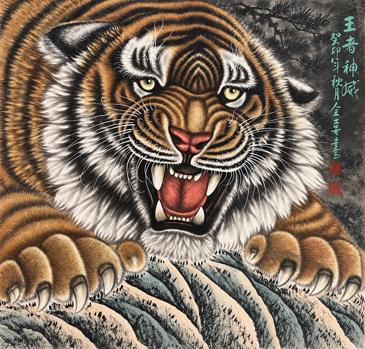 The King's Divine Might | Front-Facing Roaring Tiger