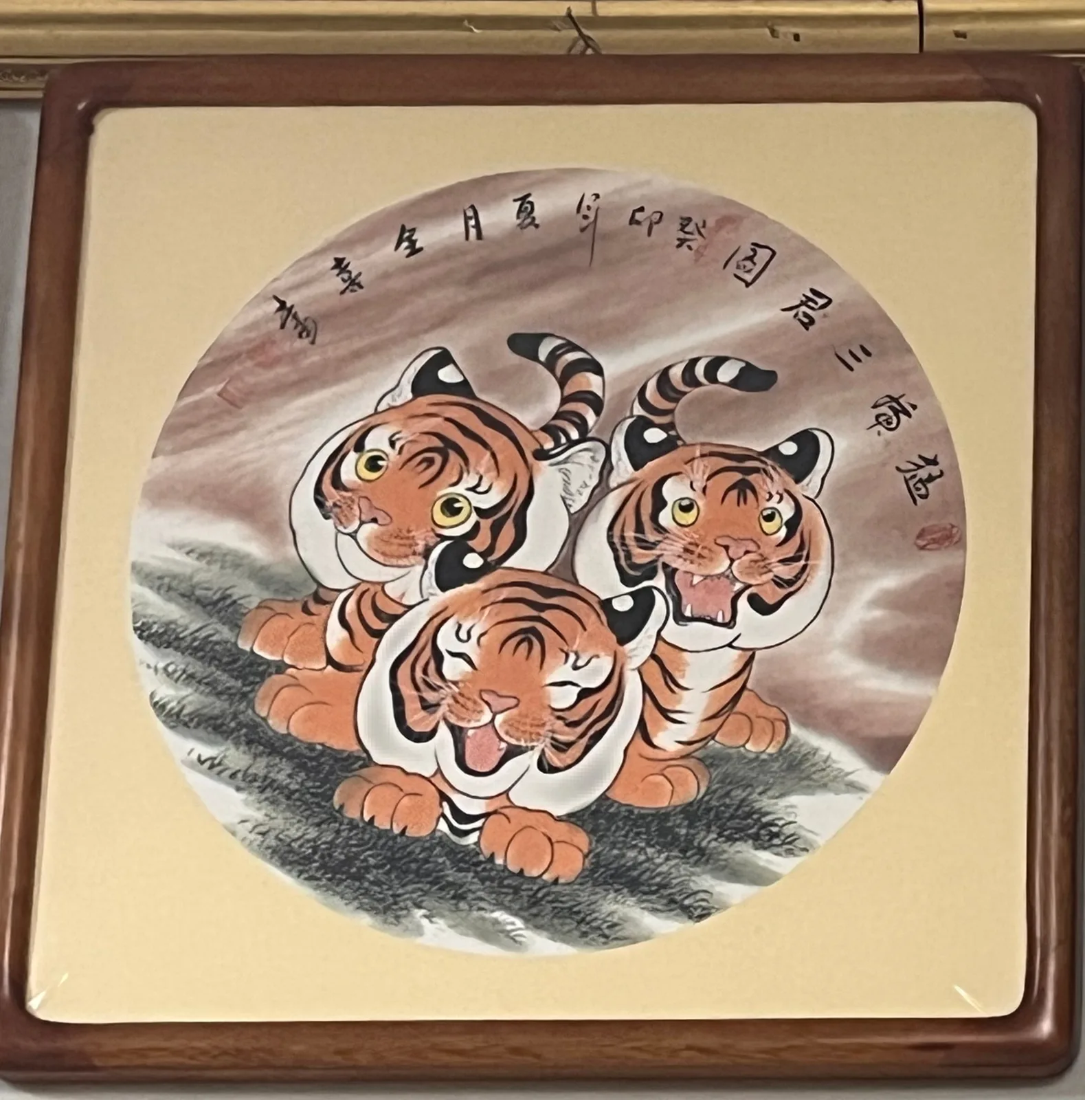 Three Young Tigers | Round Fan Chinese Painting tiger painting view 2