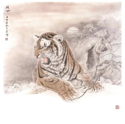 Moonlit Tiger Head | Tiger Painting Under the Moon