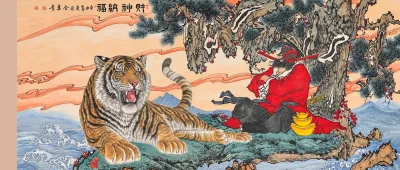 God of Wealth with His Tiger | Caishen Fortune Painting