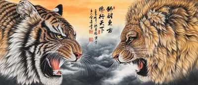 Lion Awakens the East, Tiger Strides the World | Chinese Painting
