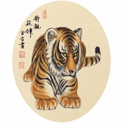 Quietly Surveying the World | Crouching Chinese Tiger Painting