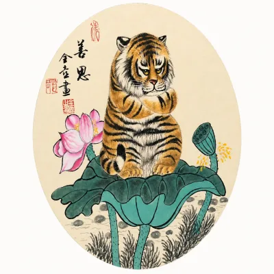 Tiger Cub on a Lotus Leaf | Cute Chinese Painting